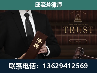 沾益-专注于刑事辩护