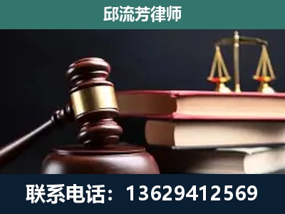 沾益-刑事纠纷
