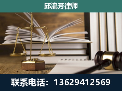 沾益-专注于刑事案件