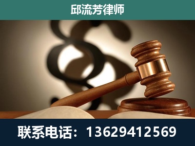 沾益-专注于刑事诉讼