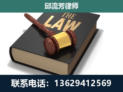 沾益-专注于刑事纠纷