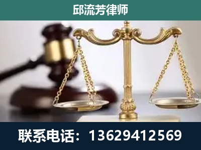 沾益-刑事辩护