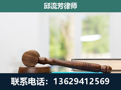 沾益-刑事辩护